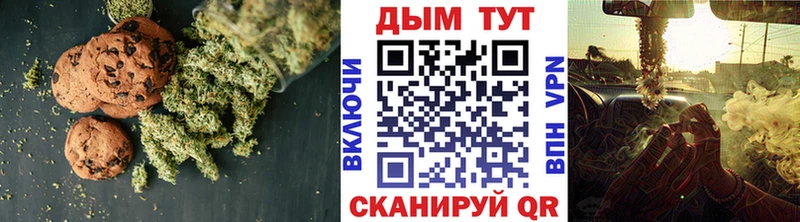 Купить  Красноуральск  Печенье с ТГК марихуана 