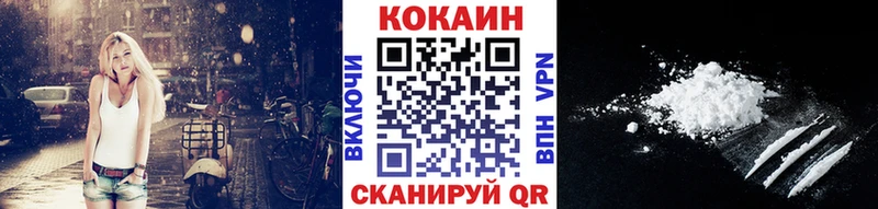 COCAIN Колумбийский Купить закладки Красноуральск