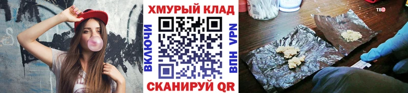 Героин белый  Купить закладки  Красноуральск 