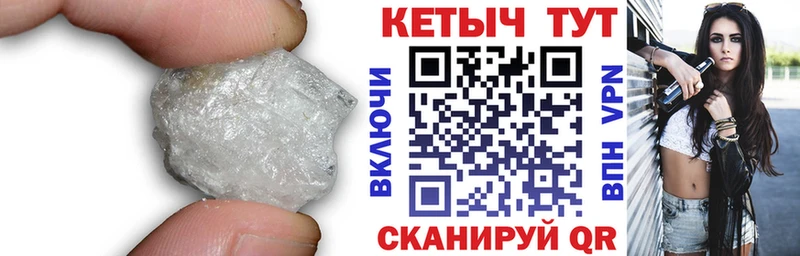 Купить  Красноуральск  КЕТАМИН VHQ 