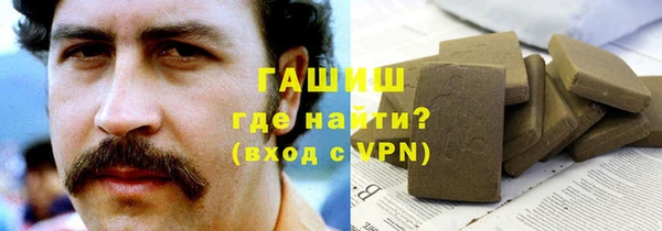 гидра Аркадак