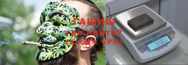 амфетамин Арсеньев