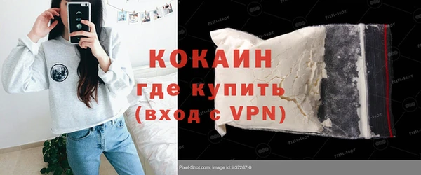 амфетамин Арсеньев