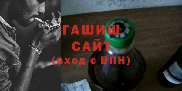 метамфетамин Всеволожск