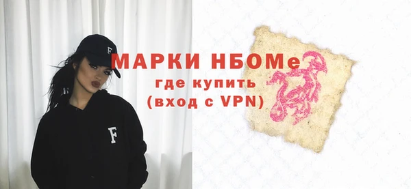 амфетамин Арсеньев