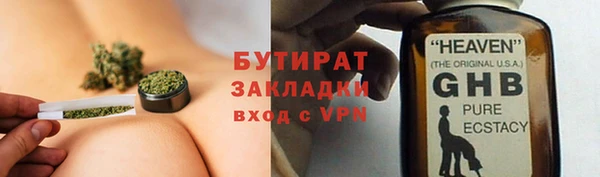 амфетамин Арсеньев