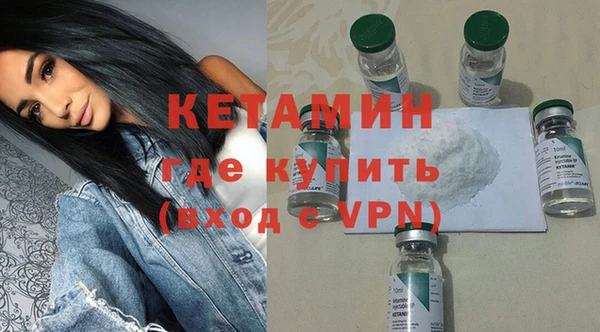 амфетамин Арсеньев