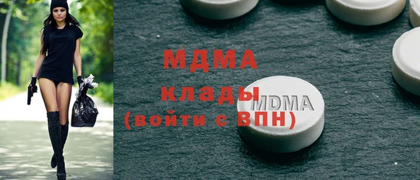 гидра Аркадак