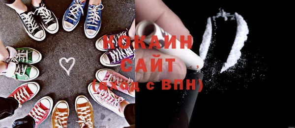 амфетамин Арсеньев