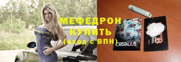 гидра Аркадак