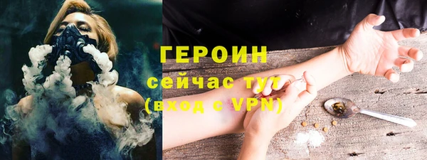 амфетамин Арсеньев