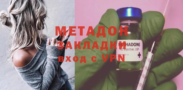 амфетамин Арсеньев