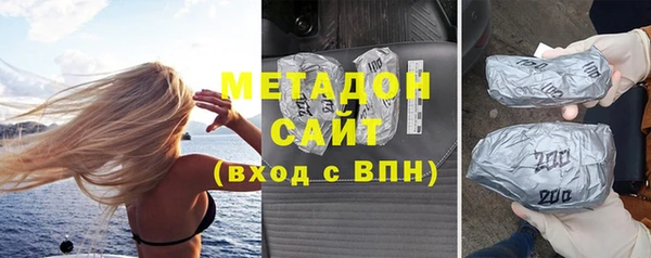 гидра Аркадак