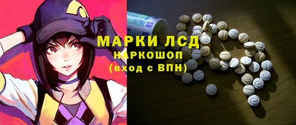 амфетамин Арсеньев