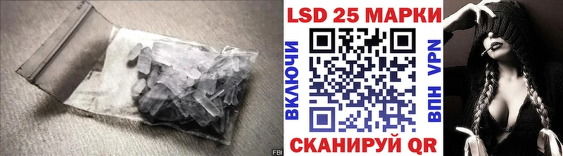 Купить Красноуральск ЛСД экстази кислота