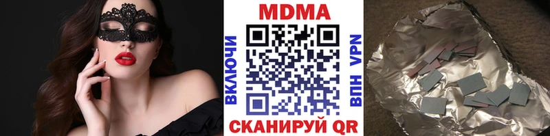 MDMA crystal Купить где Красноуральск