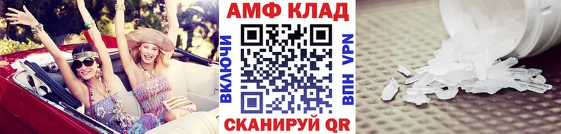 Купить закладки  Красноуральск  МЕТАМФЕТАМИН винт 