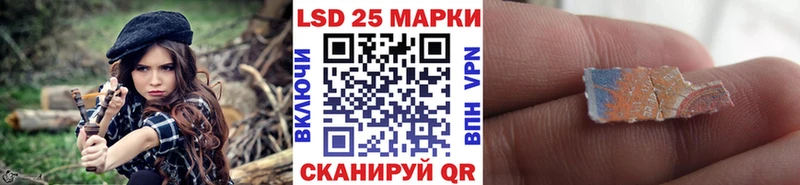 Наркотические марки 1,8мг  Купить где  Красноуральск 